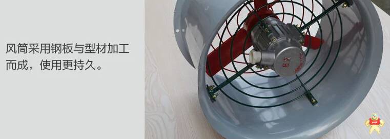 广隆防爆 CBF-500/380V防爆轴流风机 工业厂房防爆轴流风机